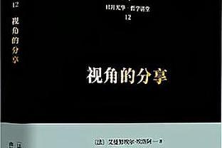 半场-格拉利什破门埃德森破坏单刀染黄 曼城暂1-0领先水晶宫